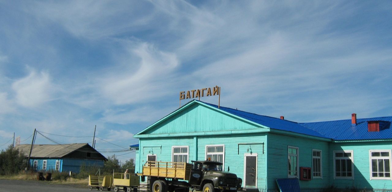 Yakutia Airlines BQJ Airport Terminal