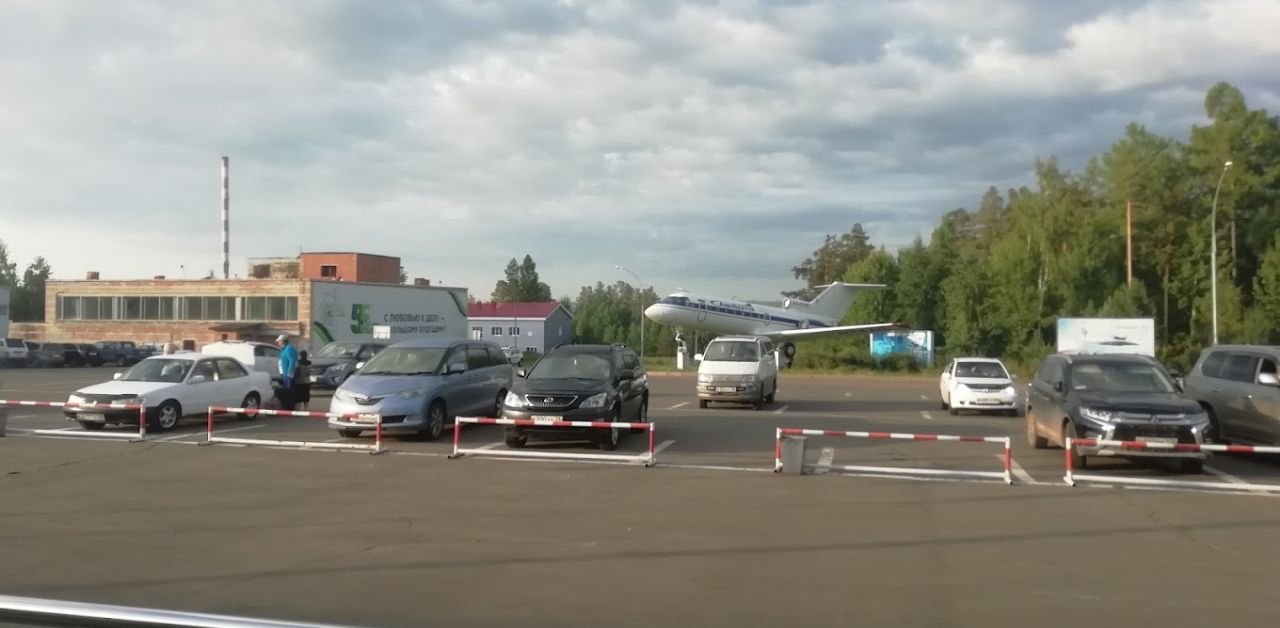 Yakutia Airlines BTK Airport Terminal