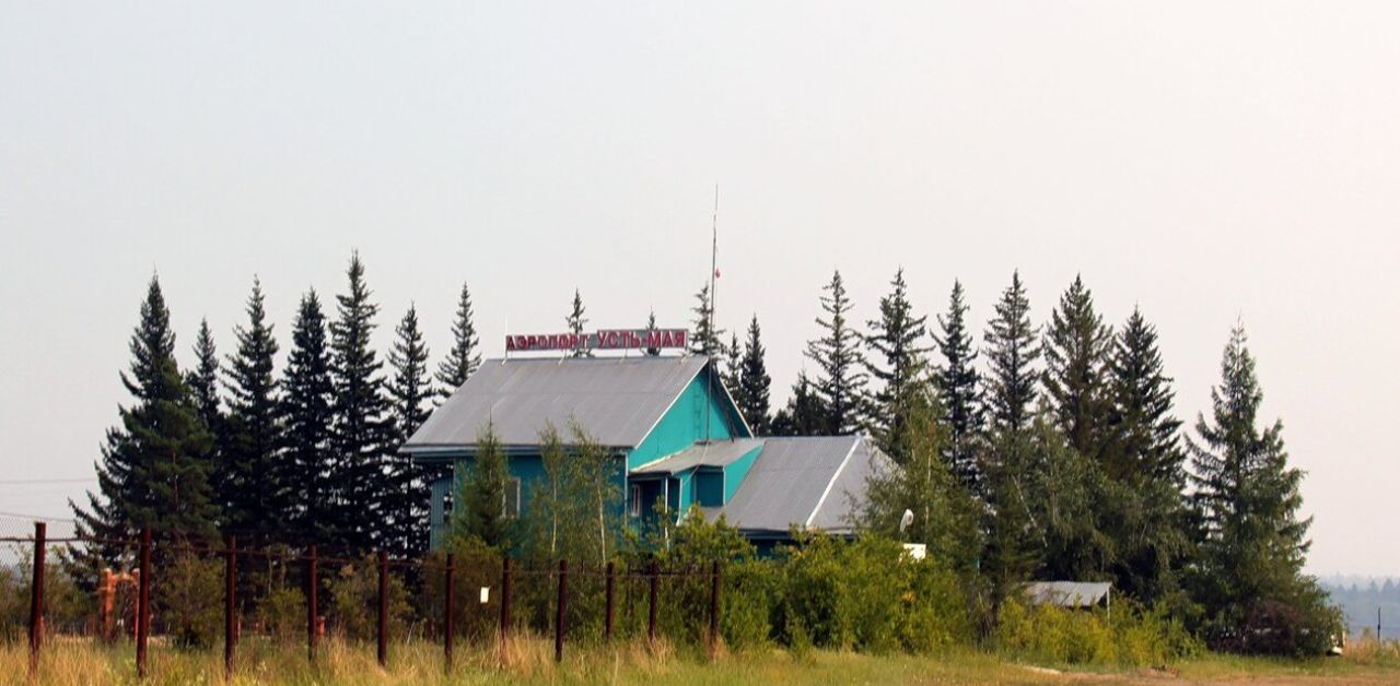 Yakutia Airlines UMS Airport Terminal
