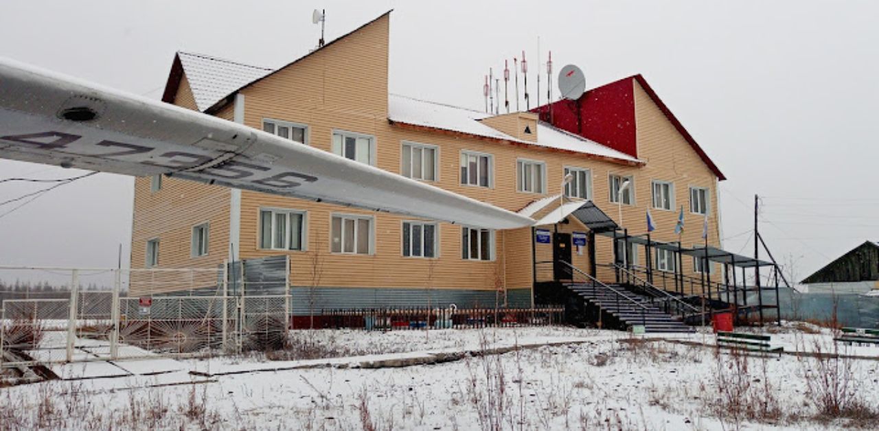 Yakutia Airlines USR Airport Terminal