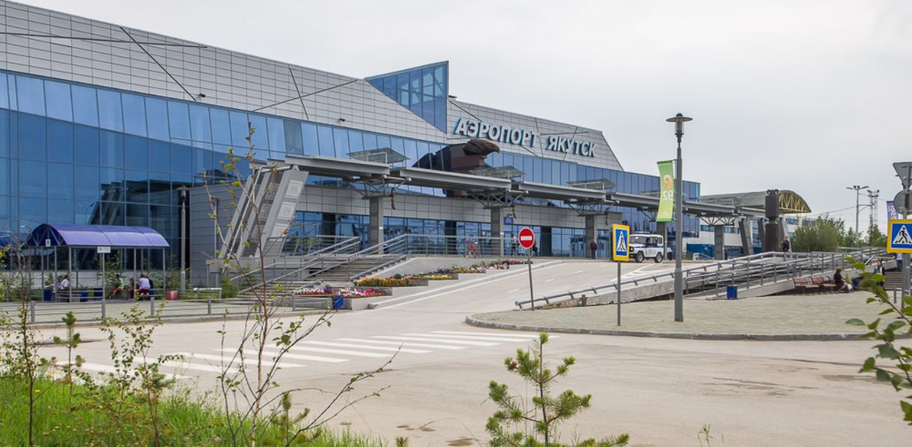 Yakutia Airlines YKS Airport Terminal