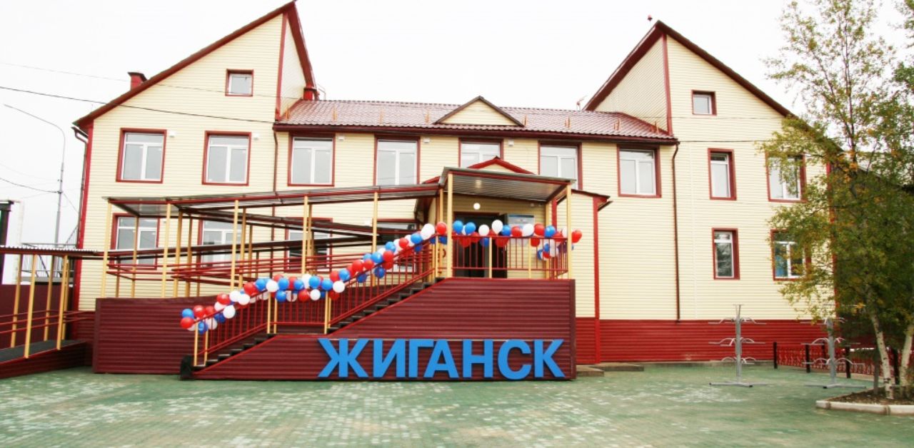 Yakutia Airlines ZIX Airport Terminal