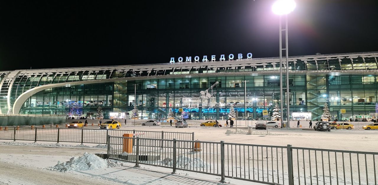 EgyptAir DME Airport Terminal